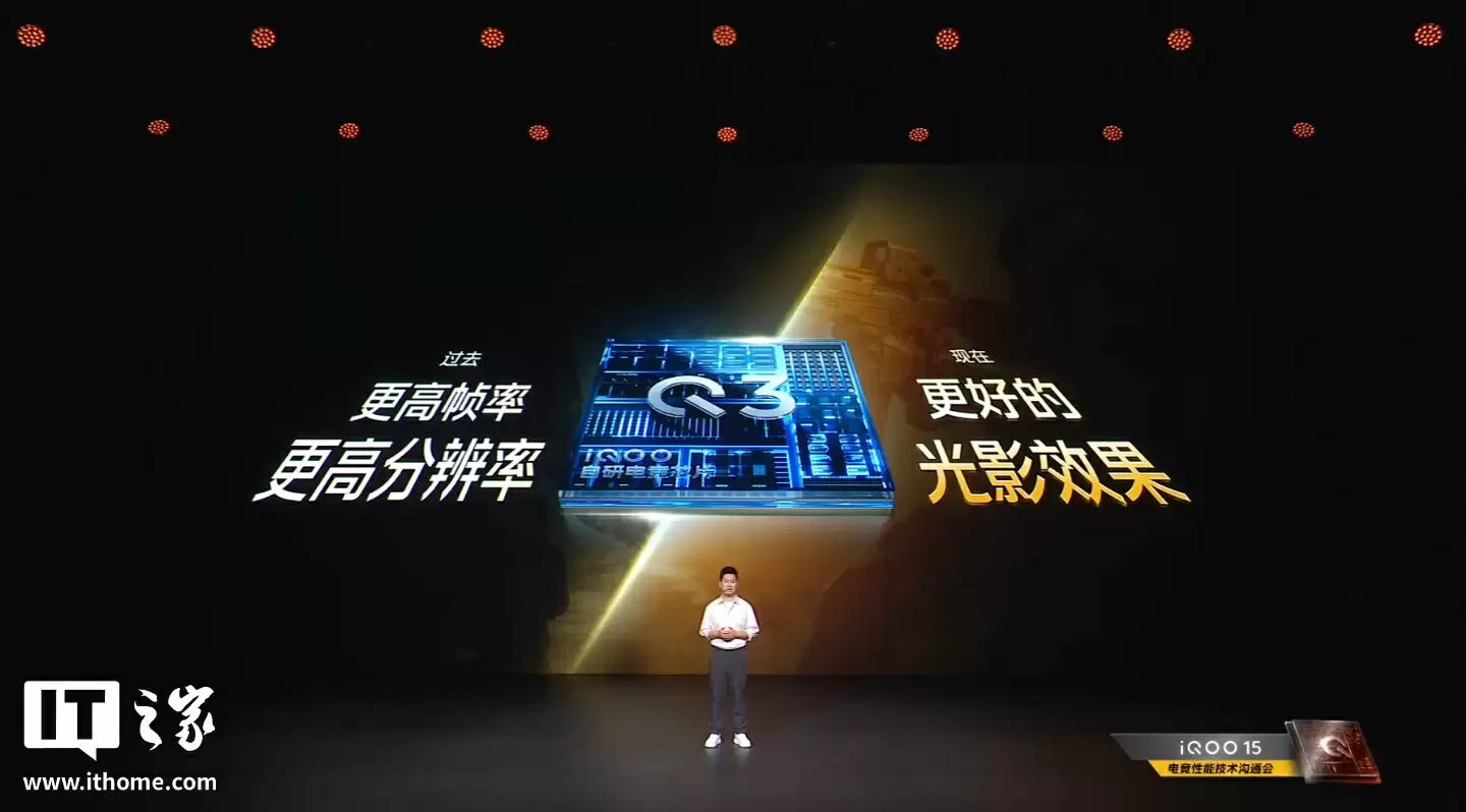 开启「手机显卡」时代:iQOO