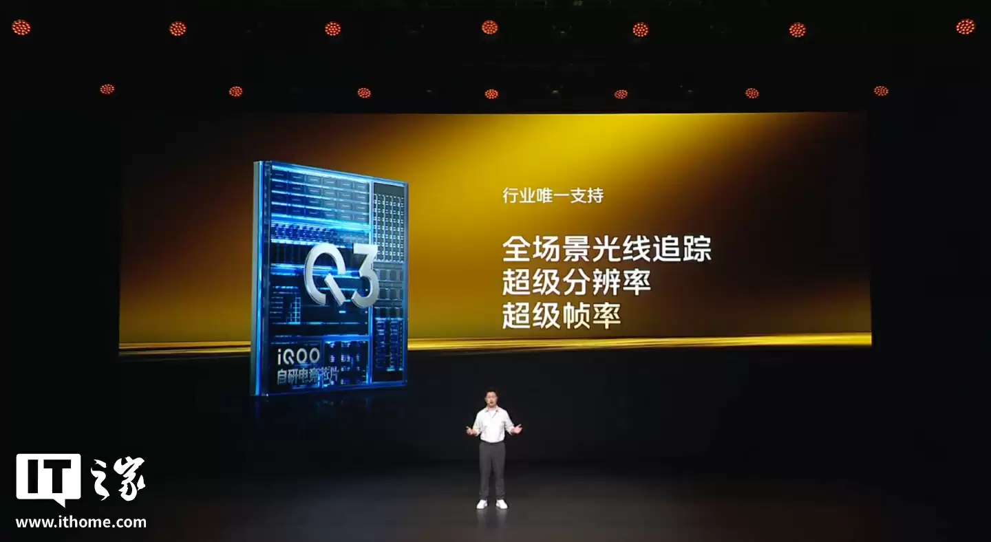 开启「手机显卡」时代:iQOO