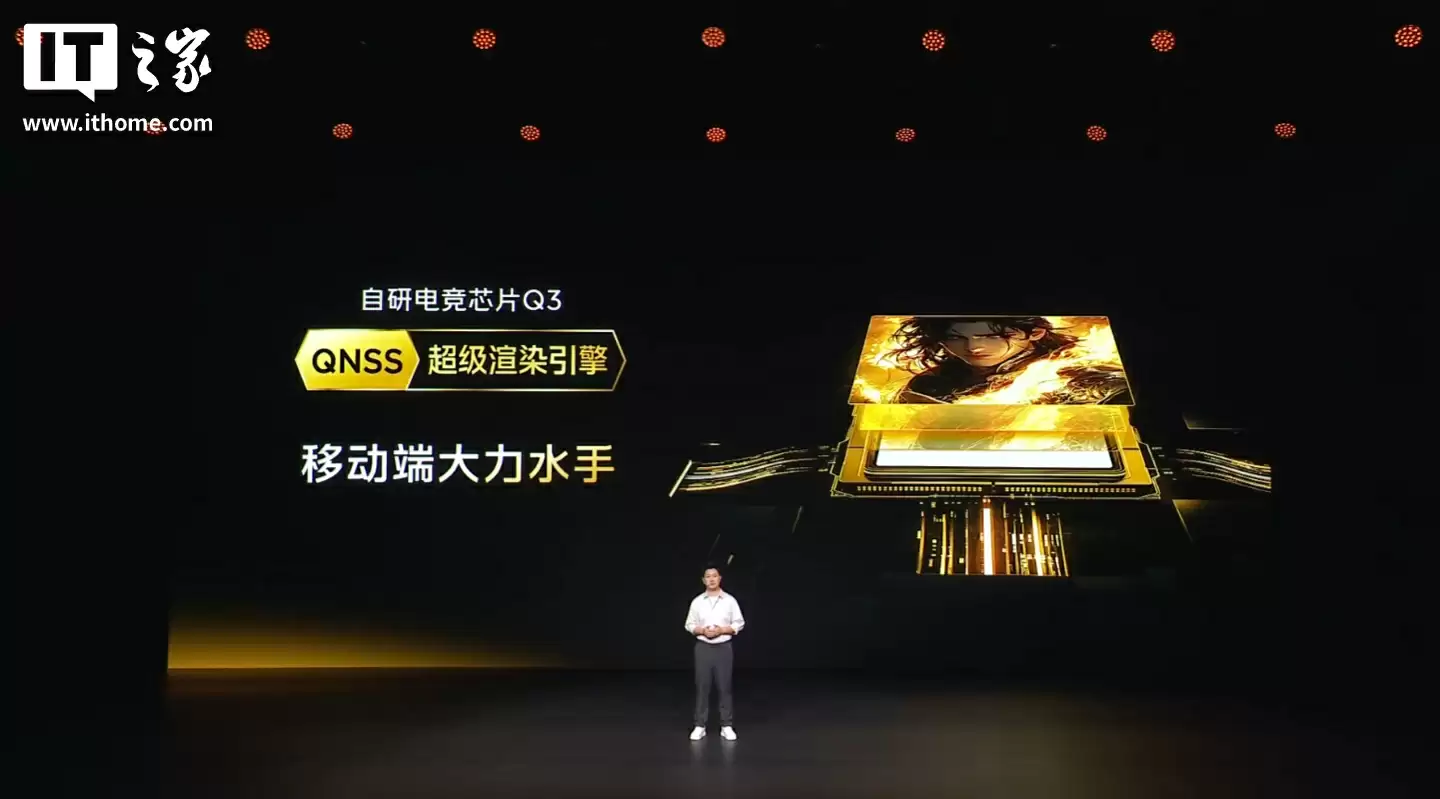 开启「手机显卡」时代:iQOO