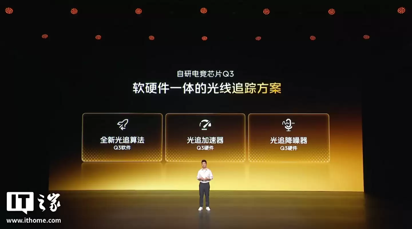 开启「手机显卡」时代:iQOO