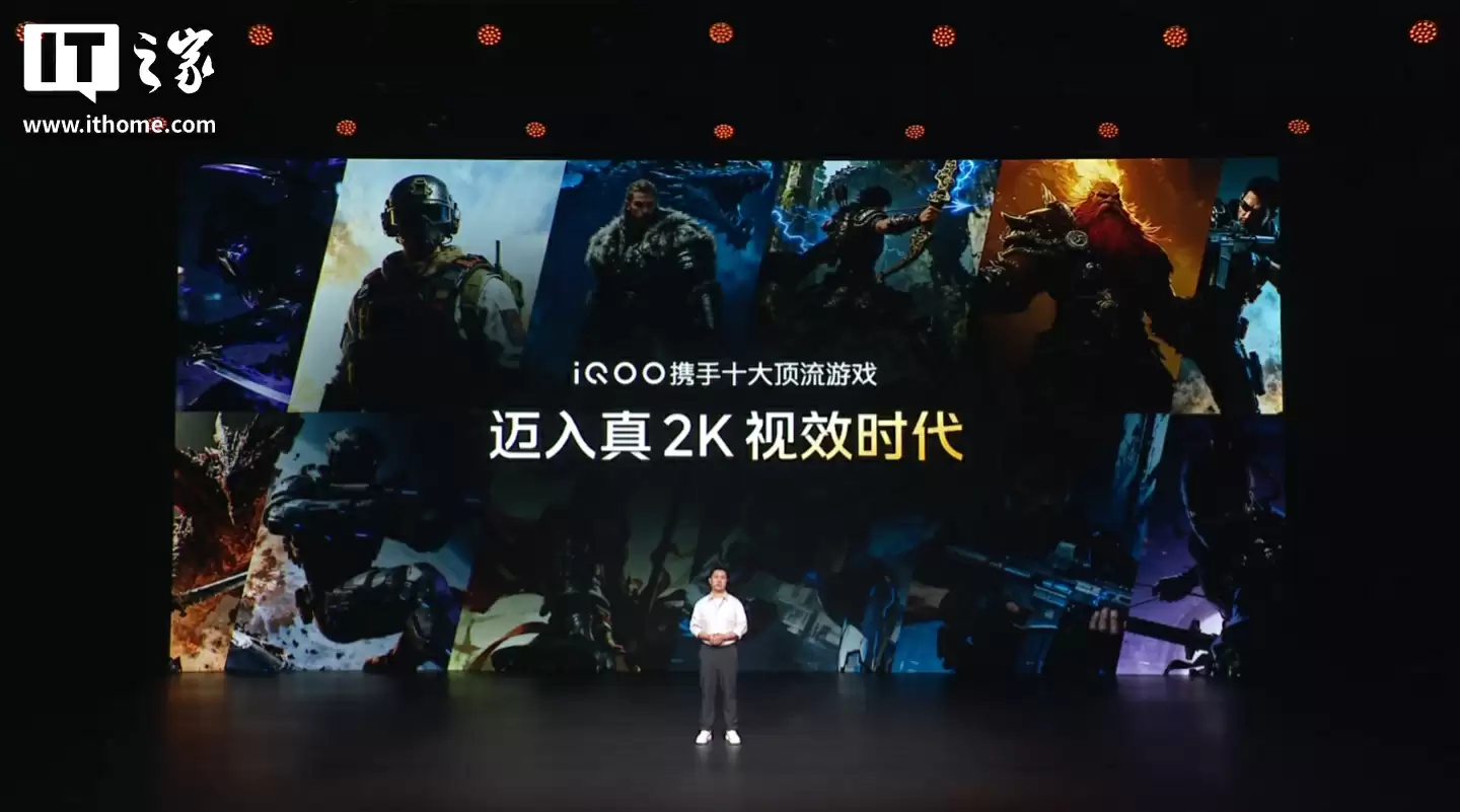 开启「手机显卡」时代:iQOO