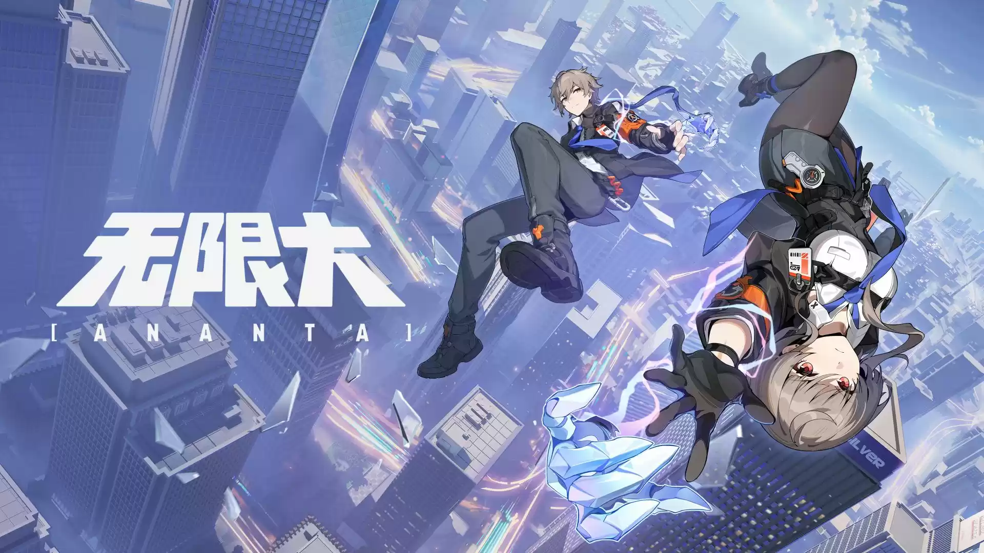 网易都市开放世界新作《无限大》玩法预告公布,将登陆