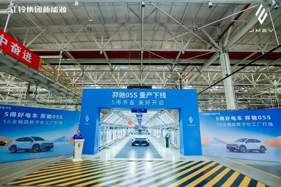 羿驰05S预售价格