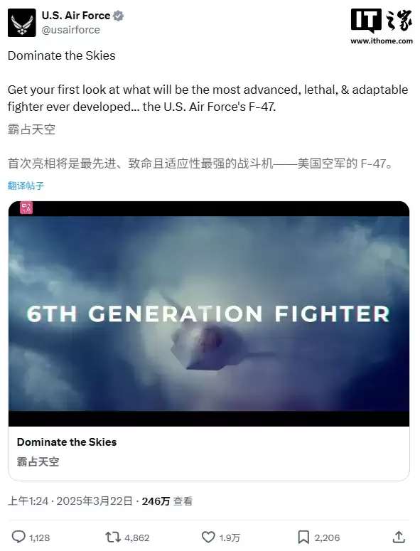 美国宣布其首架