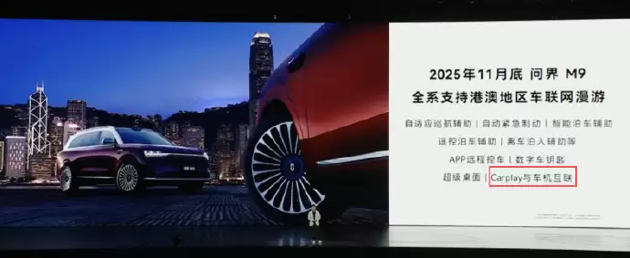 华为余承东:鸿蒙智行问界