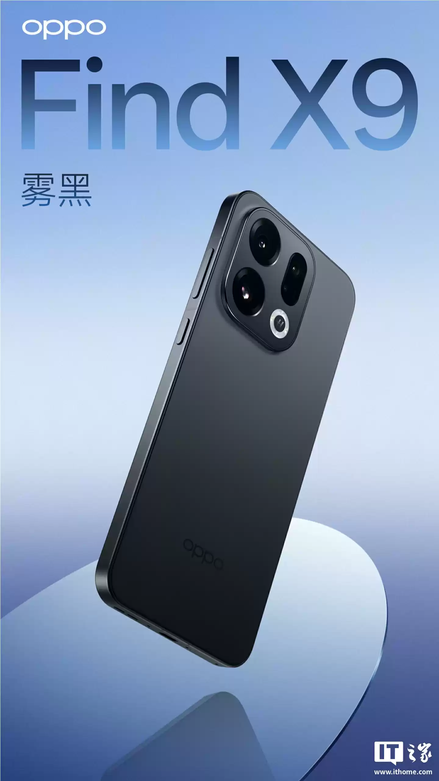 OPPO Find X9系列创新技术
