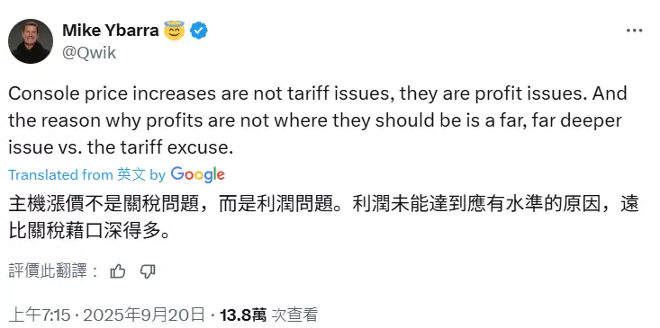 前暴雪总裁揭秘微软