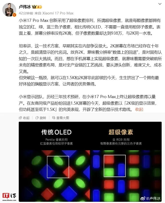 技术原理示意图