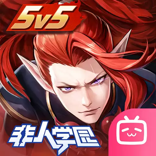 决战平安京bilibili