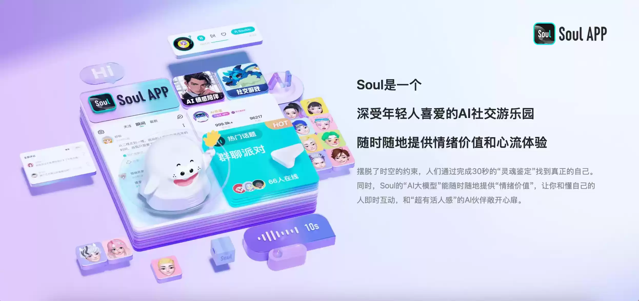 基础设施进入 Agent 时代：无问芯穹的“蜂群式”尝试