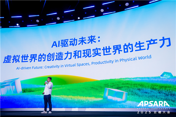 网易胡志鹏揭秘AI如何重塑《逆水寒》百万玩家体验