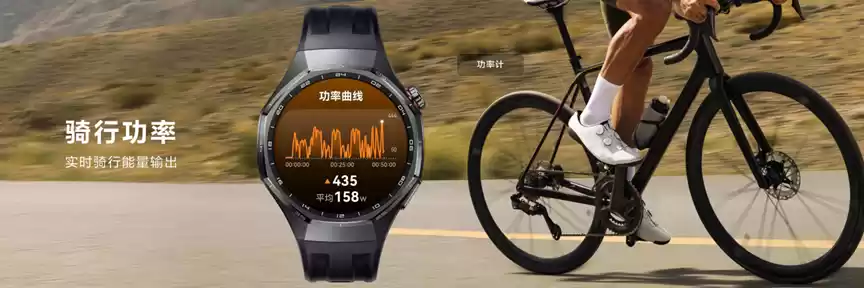 华为WATCH GT 6系列正式发布：超长续航全能智能手表亮相