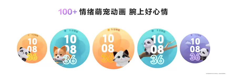 华为WATCH GT 6系列正式发布：超长续航全能智能手表亮相