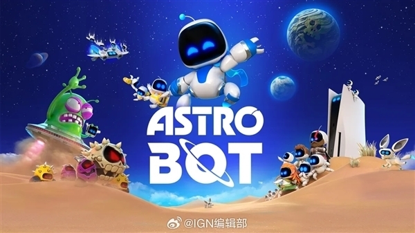 多款大作过审：双影奇境、宇宙机器人及黑神话Xbox版获版号