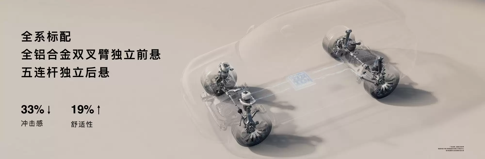 全新问界M7纯电版：储物便捷与卓越驾控兼顾