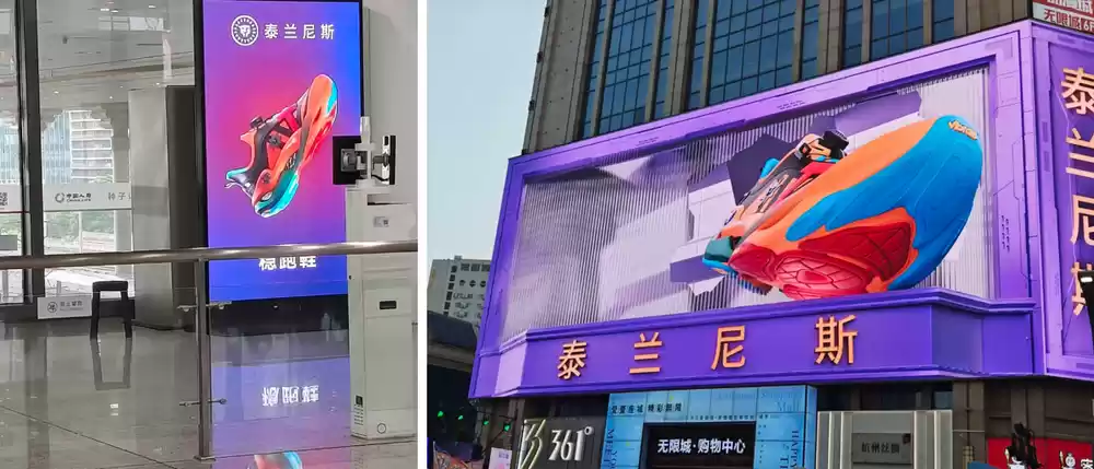 泰兰尼斯广告实拍