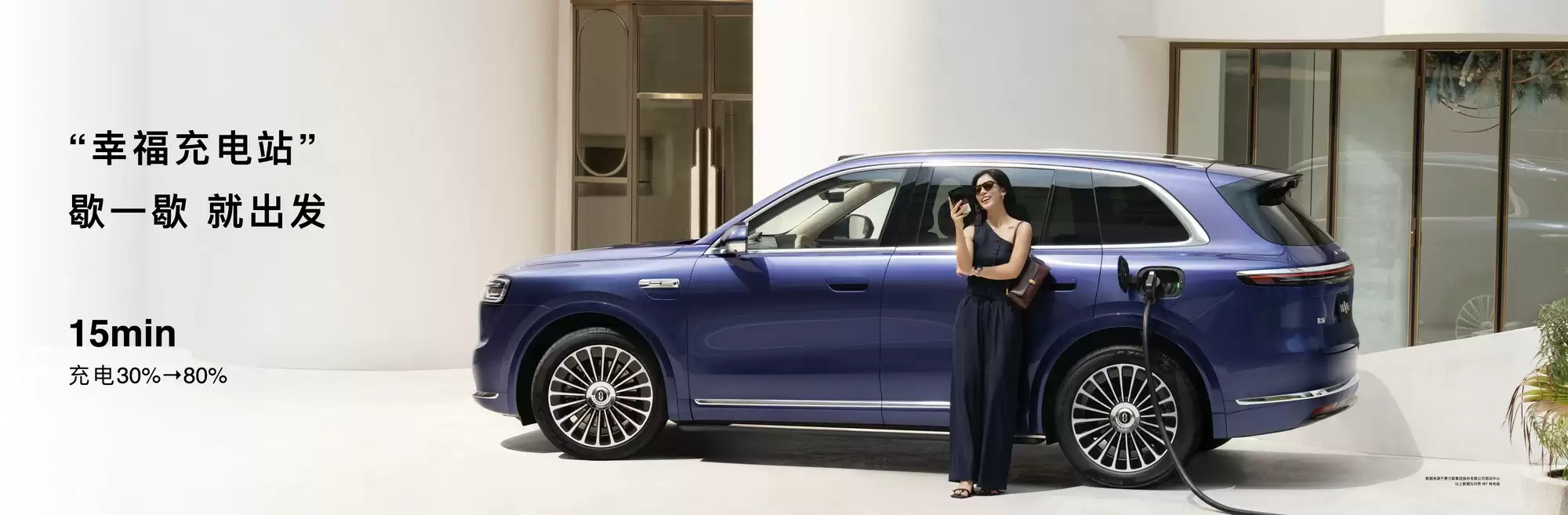 全新问界M7:革新出行体验,畅享高效便捷新生活