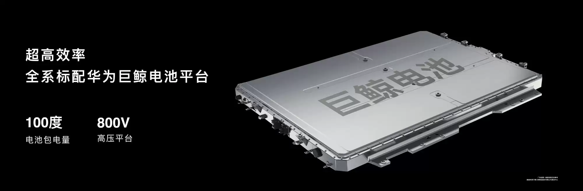 全新问界M7:革新出行体验,畅享高效便捷新生活