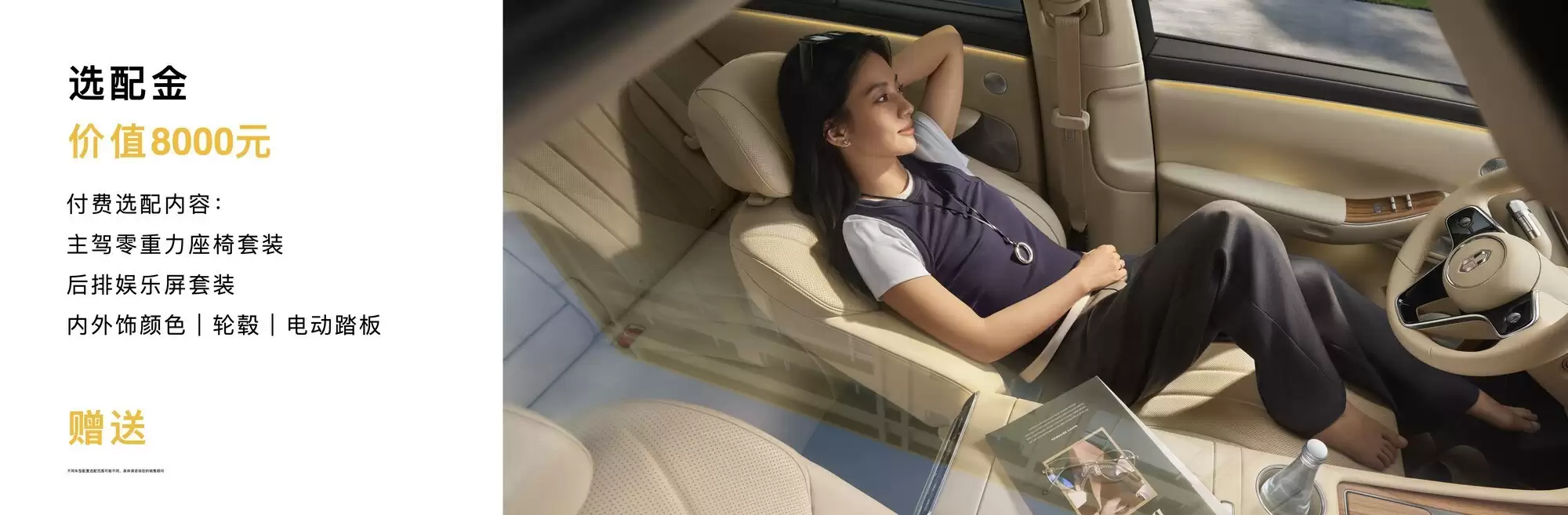 全新问界M7双动力上市