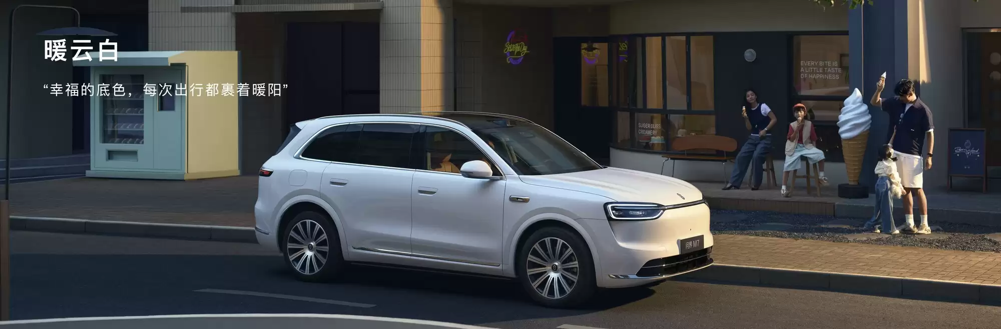 全新问界M7小订突破23万，鸿蒙智行再创新高