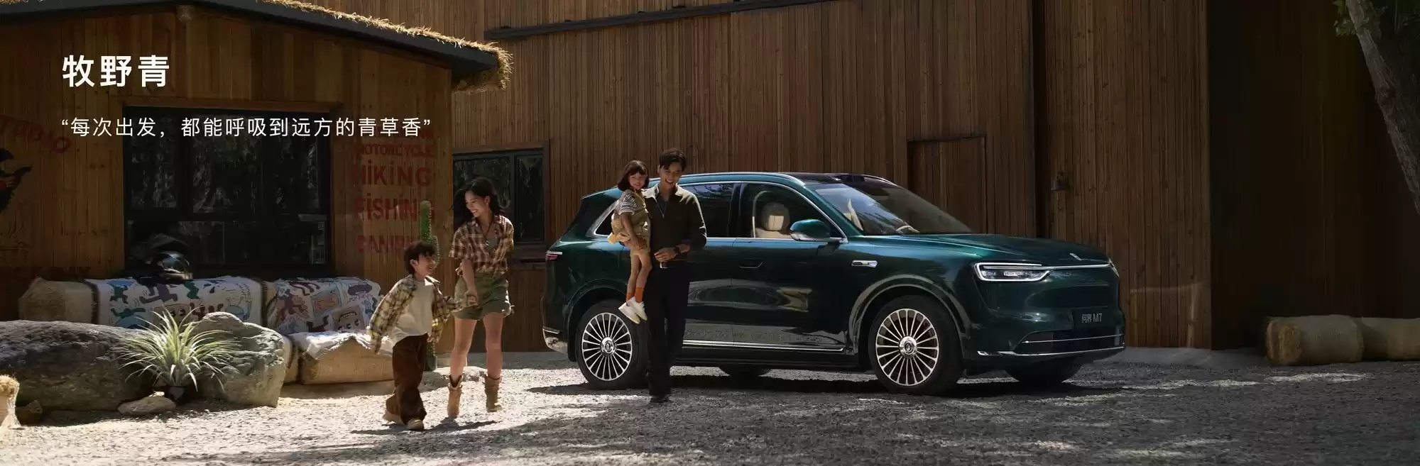 全新问界M7小订突破23万，鸿蒙智行再创新高