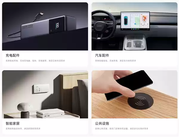 小米澎湃秒充协议全面免费开放:所有车企、配件厂商均可量产120W有线/80W无线