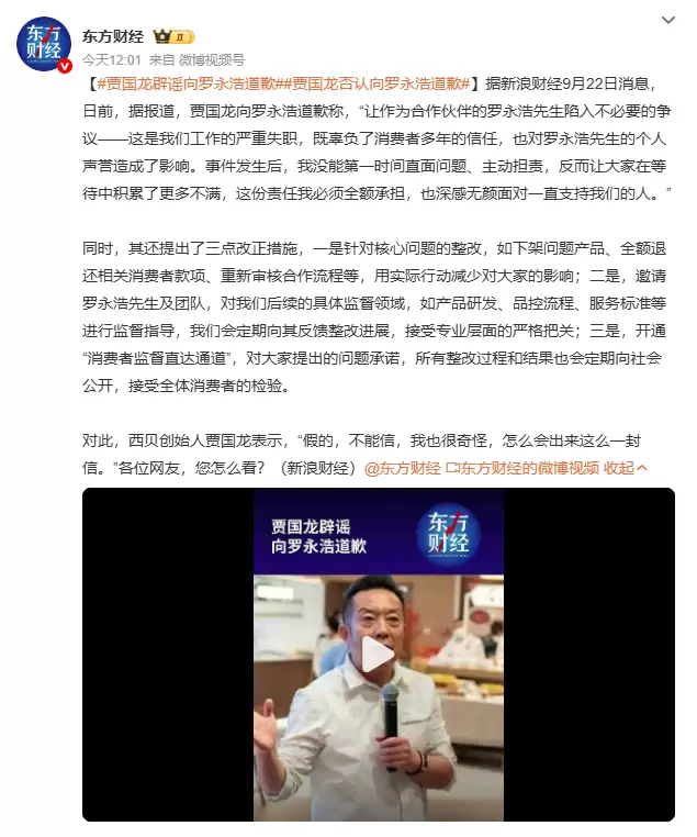 图片来源:微博