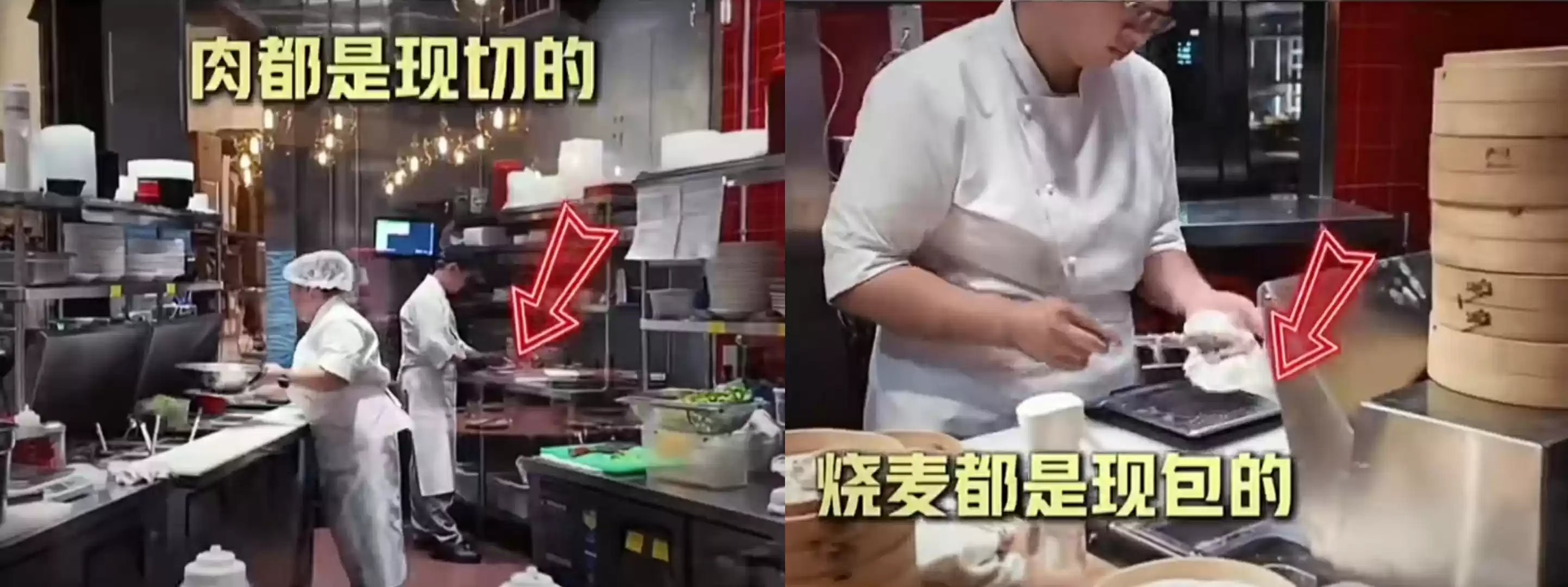 图片来源:微博视频截图