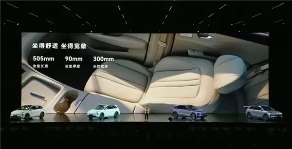 余承东：尚界H5的乘员舱空间