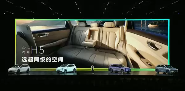 余承东：尚界H5的乘员舱空间