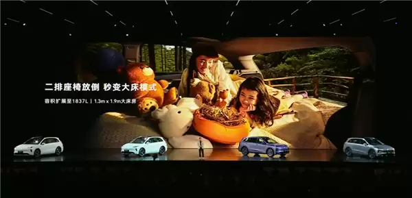 余承东：尚界H5的乘员舱空间