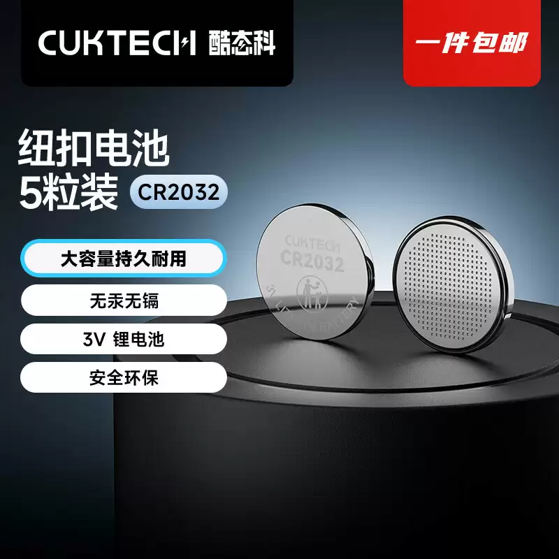 支持 iPhone 17 全系快充：酷态科 10 号超级电能充 Ultra 199 → 141 元直降