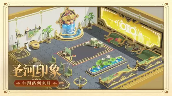 深空之眼劫乘大千新增家具获取方法