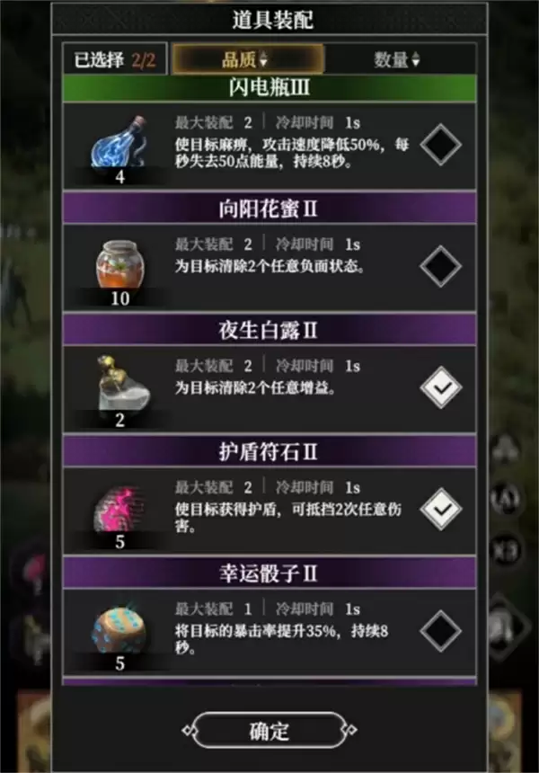 地下城堡4骑士与破碎编年史W-6蝎子打法