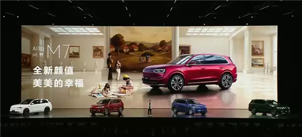 全新问界M7首发舱内激光视觉辅助驾驶：远超行业常规视觉能力