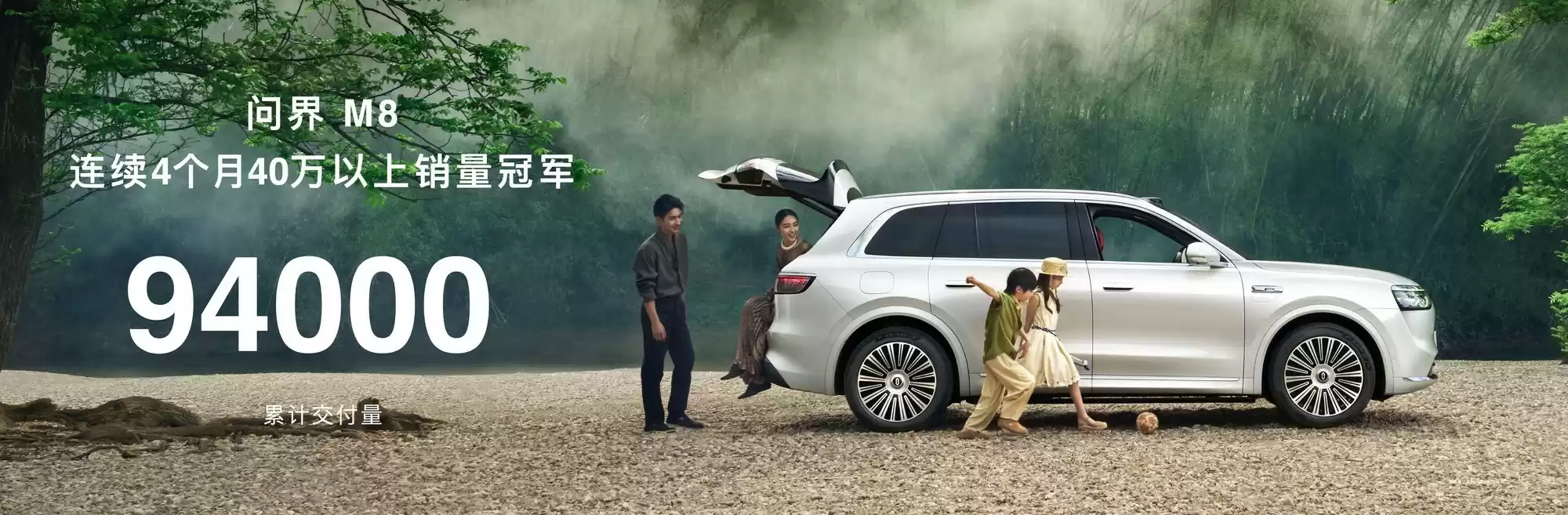 华为鸿蒙生态发力，鸿蒙智行引领智能产业新征程