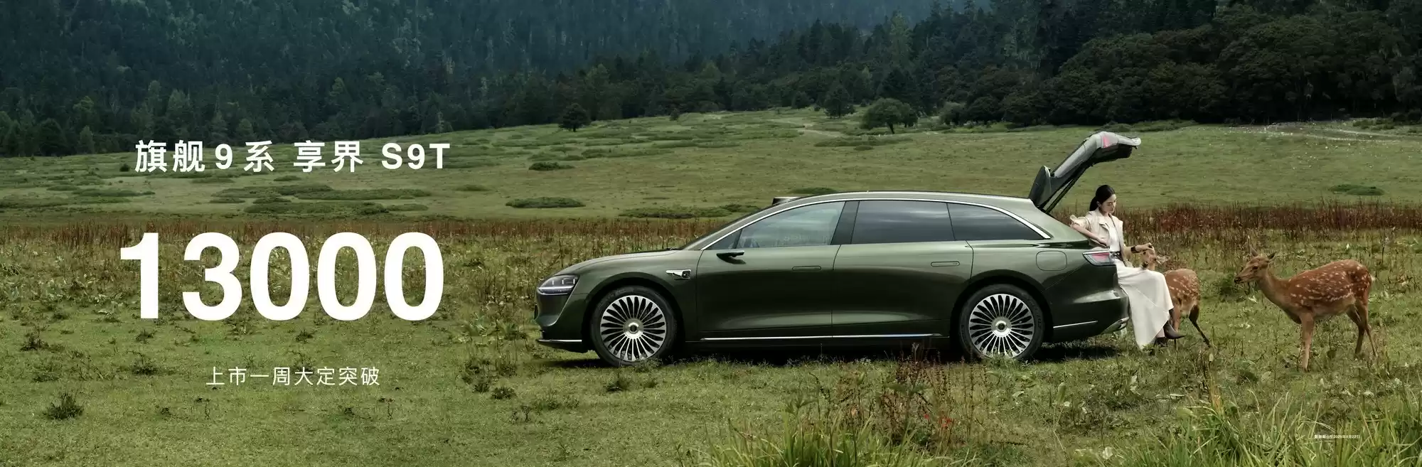 华为鸿蒙生态发力，鸿蒙智行引领智能产业新征程