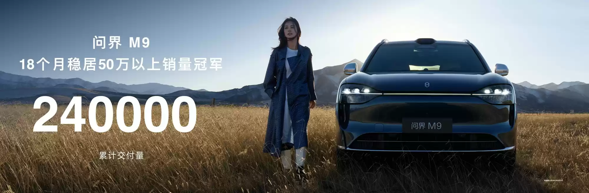 华为鸿蒙生态发力，鸿蒙智行引领智能产业新征程