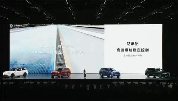 满载6人！全新问界M7实现高速爆胎稳定控制