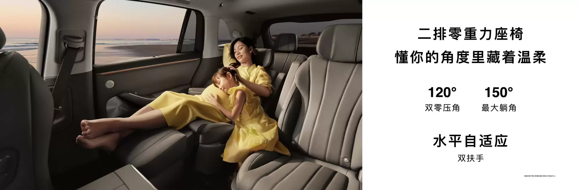 问界M7全系标配26项舒适配置，静谧性媲美百万豪车