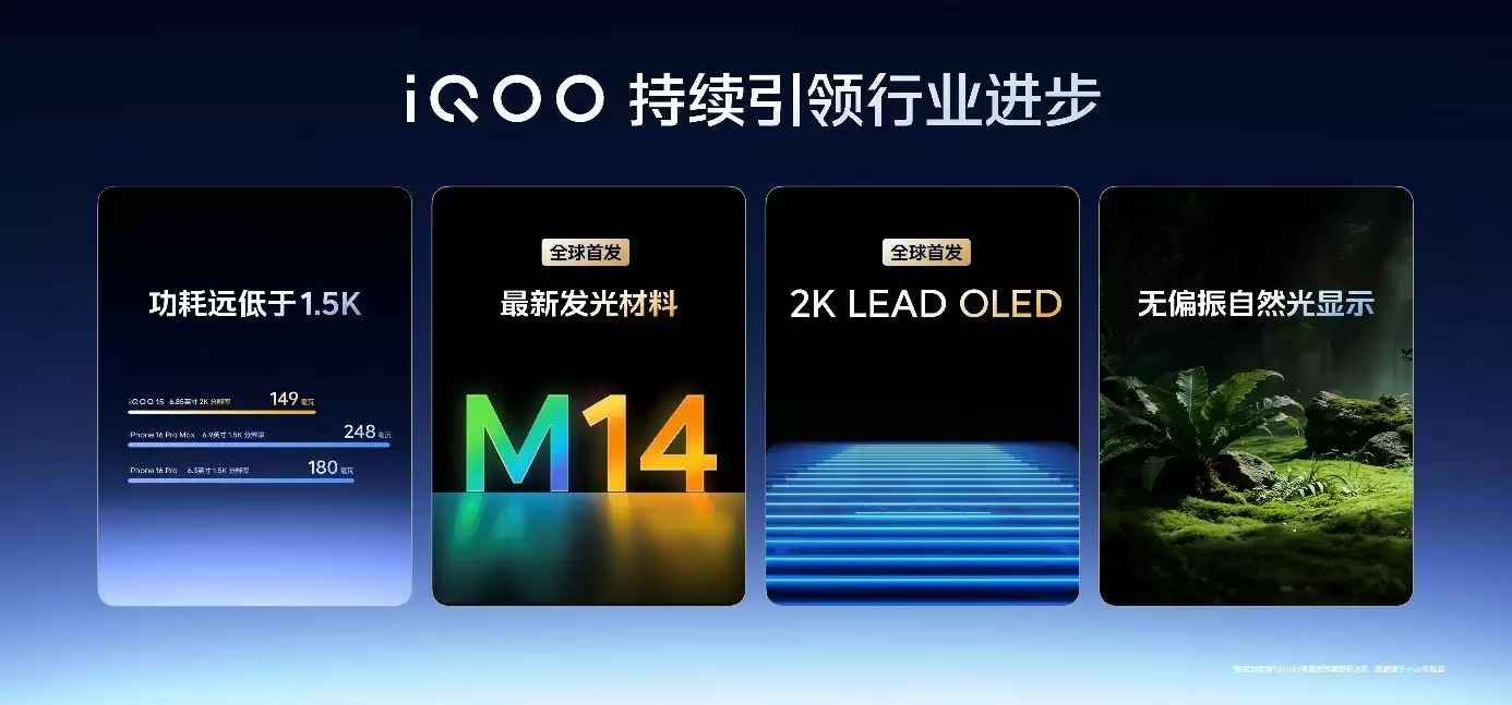 2K三星珠峰屏展示