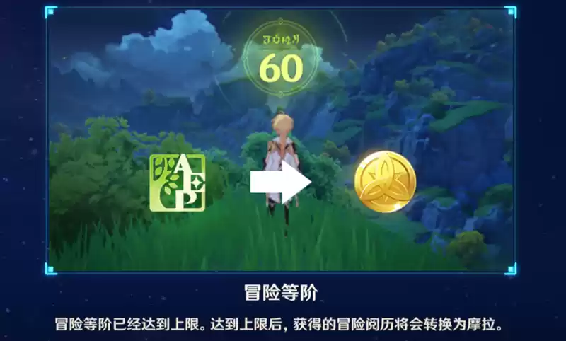 原神教程图鉴遗漏原石介绍