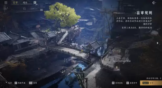 《燕云十六声》墨山道科研门派玩法