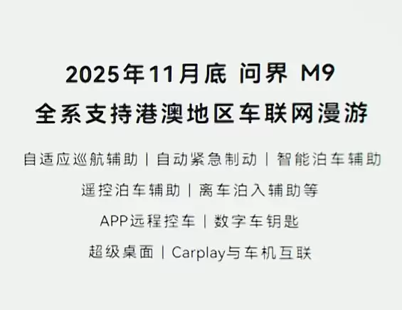 尚界H5只要15.98万 20万以下的鸿蒙智行有威力吗
