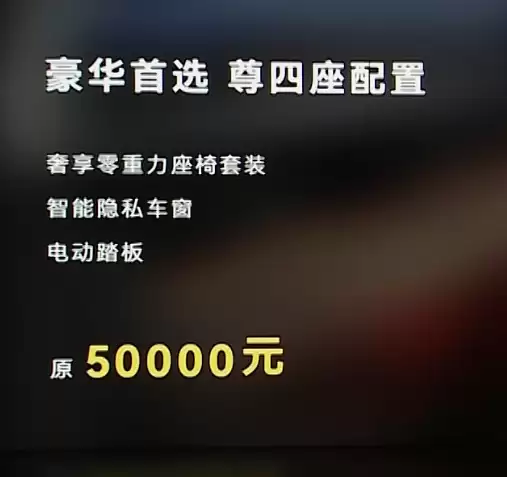 尚界H5只要15.98万 20万以下的鸿蒙智行有威力吗