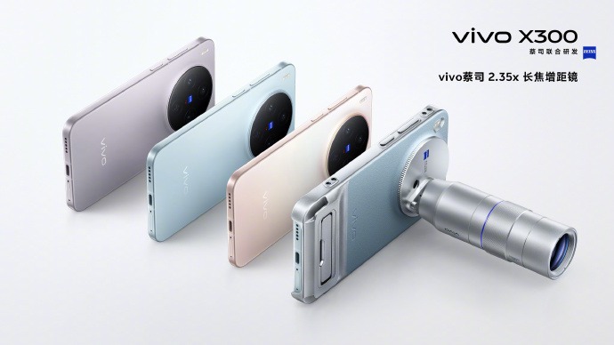 vivo X300影像系统
