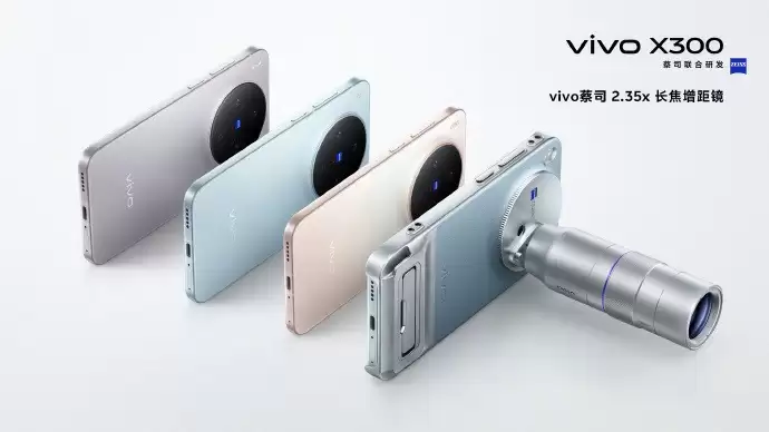 vivo X300影像系统