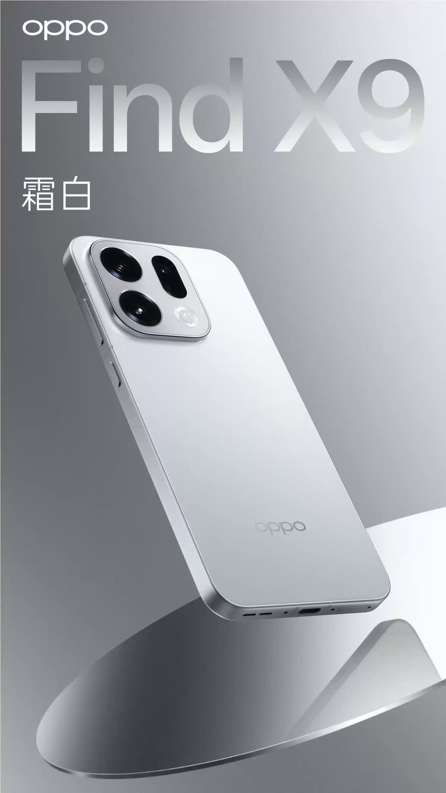 OPPO