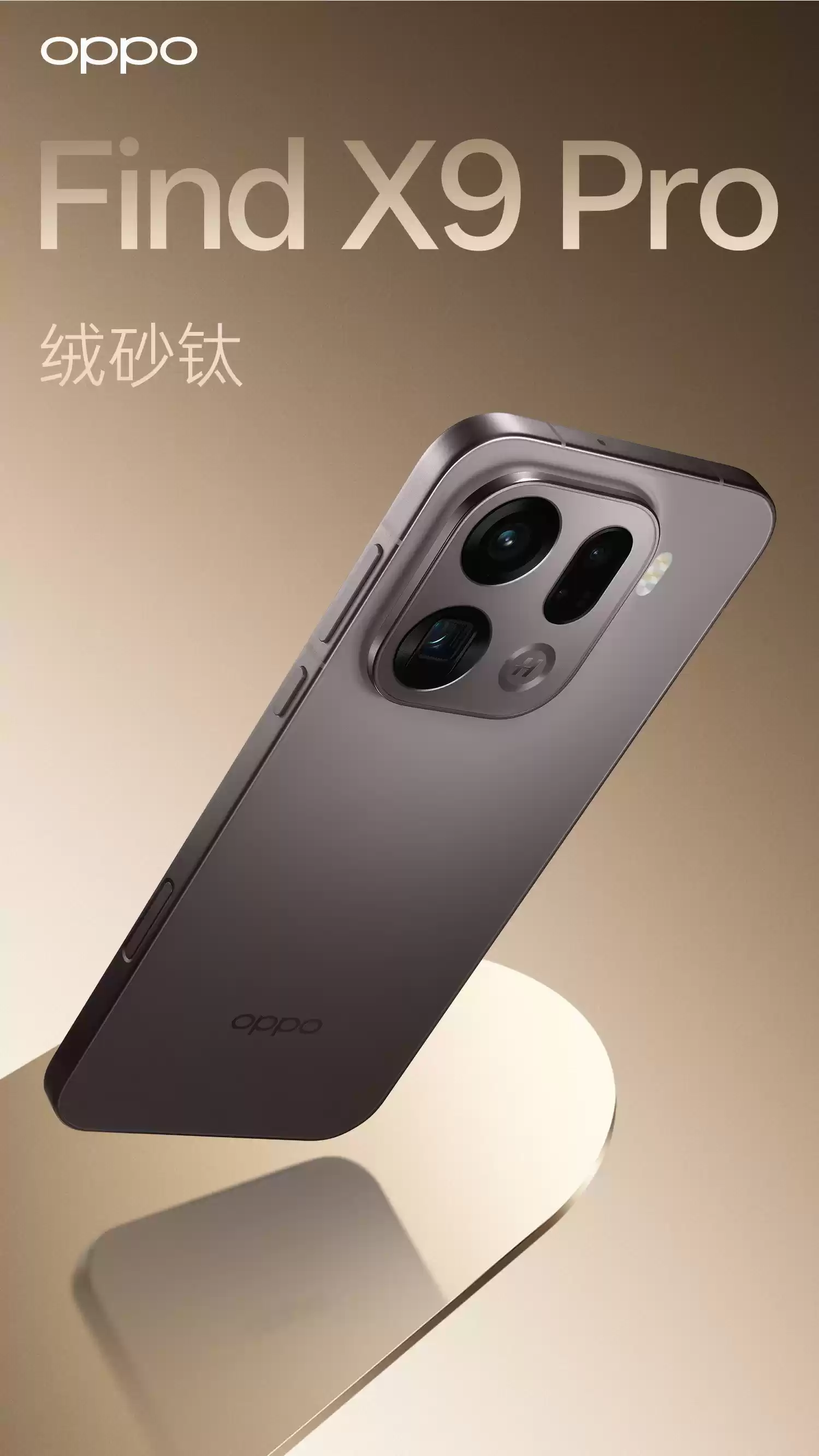 OPPO
