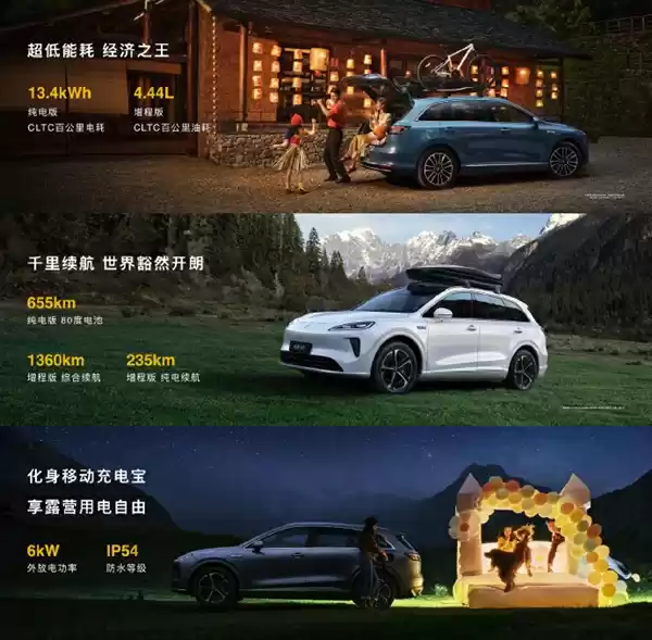 余承东称尚界H5为经济之王